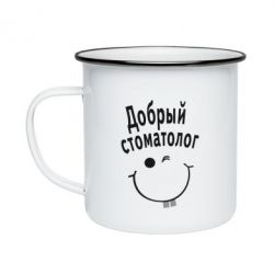 Кружка эмалированная Добрый стоматолог - PrintSalon
