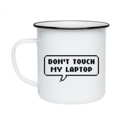 Кружка эмалированная Don't touch my laptop - PrintSalon