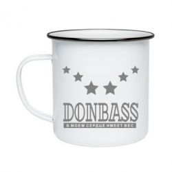 Кружка эмалированная Donbass - PrintSalon