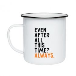 Кружка эмалированная Even after all this time? Always. - PrintSalon