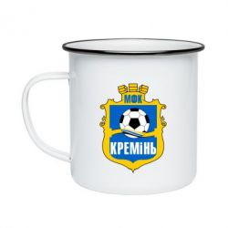 Кружка емальована ФК Кремінь Кременчук - PrintSalon