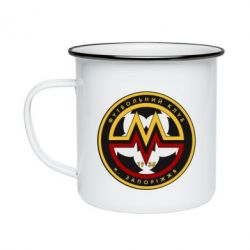 Кружка эмалированная ФК Металург Запоріжжя - PrintSalon