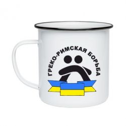 Кружка эмалированная Греко-римская - PrintSalon