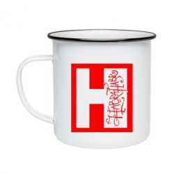 Кружка эмалированная H Habra - PrintSalon