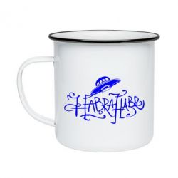 Кружка эмалированная Habrahabr НЛО - PrintSalon