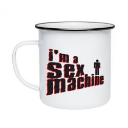 Кружка эмалированная I'am a sex machine - PrintSalon