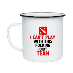 Кружка эмалированная I can't play with this fucking idiot team Dota-PrintSalon Кружка эмалированная I can't play with this fucking idiot team Dota