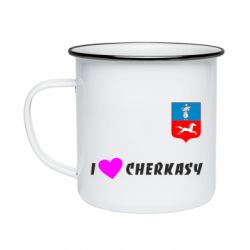 Кружка эмалированная I love Cherkasy - PrintSalon