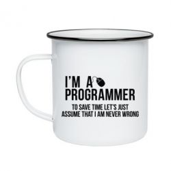 Кружка эмалированная I'm a programmer to save time let's just assume i'm never wrong - PrintSalon