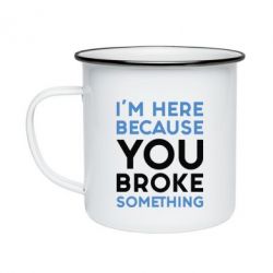 Кружка емальована I'm here because you broke something - PrintSalon