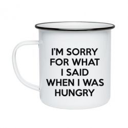 Кружка эмалированная I'm sorry for what i said when i was hungry - PrintSalon