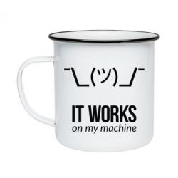 Кружка эмалированная It works on my machine - PrintSalon