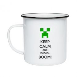 Кружка емальована Keep calm and ssssssss...BOOM! - PrintSalon