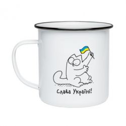 Кружка эмалированная Кіт Слава Україні! - PrintSalon