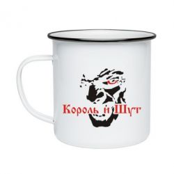 Кружка эмалированная Король и Шут - PrintSalon