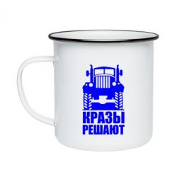 Кружка емальована Крази вирішують - PrintSalon