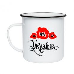 Кружка эмалированная Квітуча Україна - PrintSalon