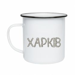 Кружка эмалированная Квітучий Харків - PrintSalon