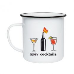 Кружка эмалированная Kyiv Coctails - PrintSalon