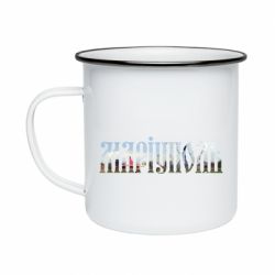 Кружка эмалированная Маріуполь - PrintSalon