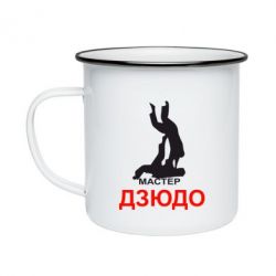 Кружка эмалированная Мастер Дзюдо - PrintSalon