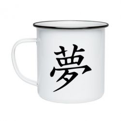 Кружка эмалированная Мечта - PrintSalon