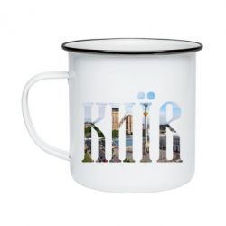 Кружка эмалированная Місто Київ - PrintSalon