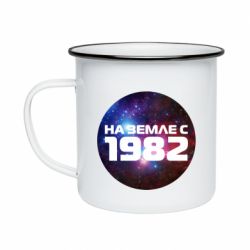Кружка эмалированная На земле с 1982 - PrintSalon