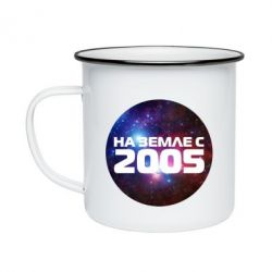Кружка эмалированная На земле с 2005