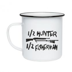 Кружка эмалированная Наполовину охотник, наполовину рыбак - PrintSalon