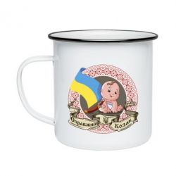 Кружка эмалированная Настоящий казак - PrintSalon