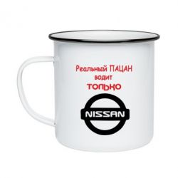 Кружка емальована Nissan - PrintSalon