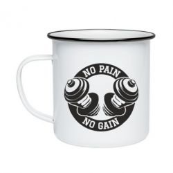 Кружка емальована No pain no gain гантелі - PrintSalon