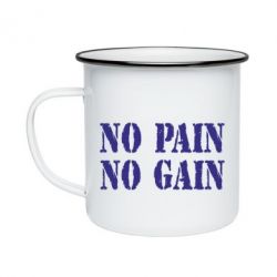 Кружка емальована No pain no gain logo - PrintSalon