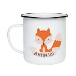 Кружка емальована Of for fox sake - PrintSalon