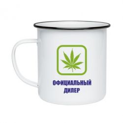 Кружка эмалированная Официальный диллер - PrintSalon
