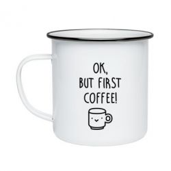 Кружка эмалированная Ok, but first coffee! - PrintSalon