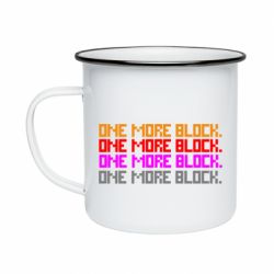 Кружка эмалированная One more block - PrintSalon