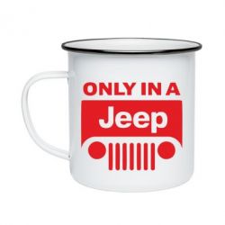 Кружка эмалированная Only in a Jeep - PrintSalon