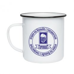 Кружка емальована Відділ по боротьбі з тверезістю