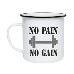 Кружка эмалированная Pain Gain - PrintSalon