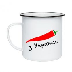 Кружка эмалированная Перчик з України - PrintSalon