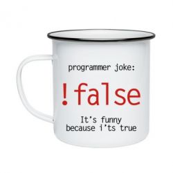 Кружка эмалированная Programmer joke: !false - PrintSalon