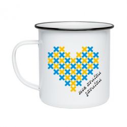 Кружка эмалированная Серце з хрестиків - PrintSalon