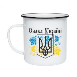 Кружка эмалированная Слава Украине - PrintSalon