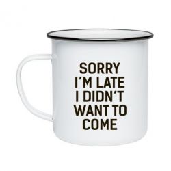 Кружка емальована Sorry I'm late i didn't want to come - PrintSalon
