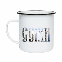 Кружка эмалированная Суми - PrintSalon