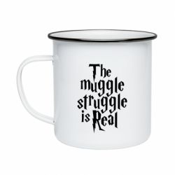Кружка эмалированная The muggle struggle is real - PrintSalon