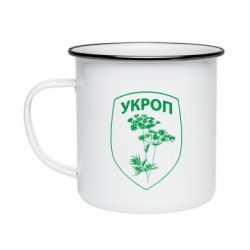 Кружка эмалированная Укроп Light - PrintSalon