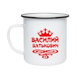 Кружка эмалированная Василий Батькович - PrintSalon